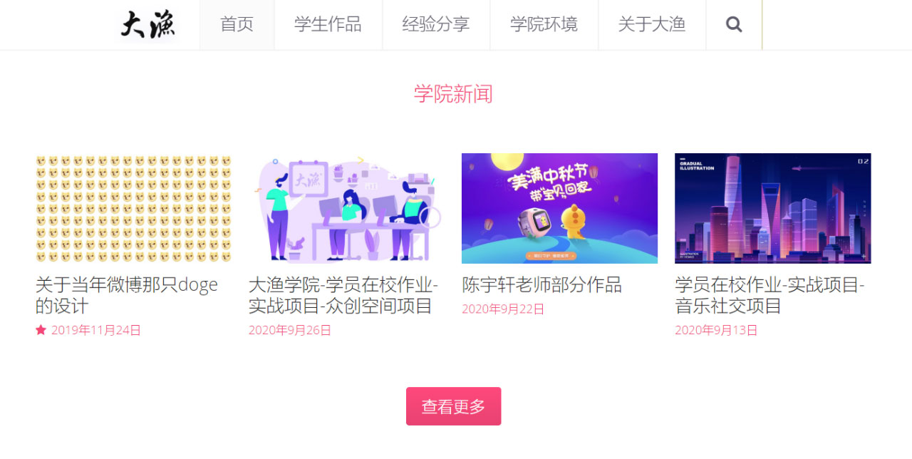 上线了用户案例,禁止转载 上线了用户案例,禁止转载